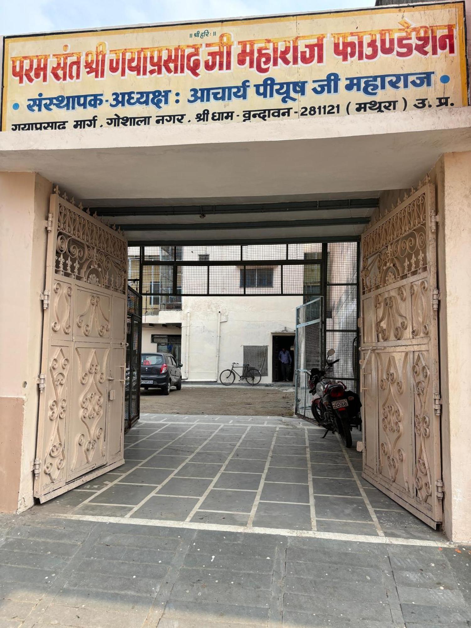 Shri Balaji Dham Hotel Vrindāvan Exterior foto