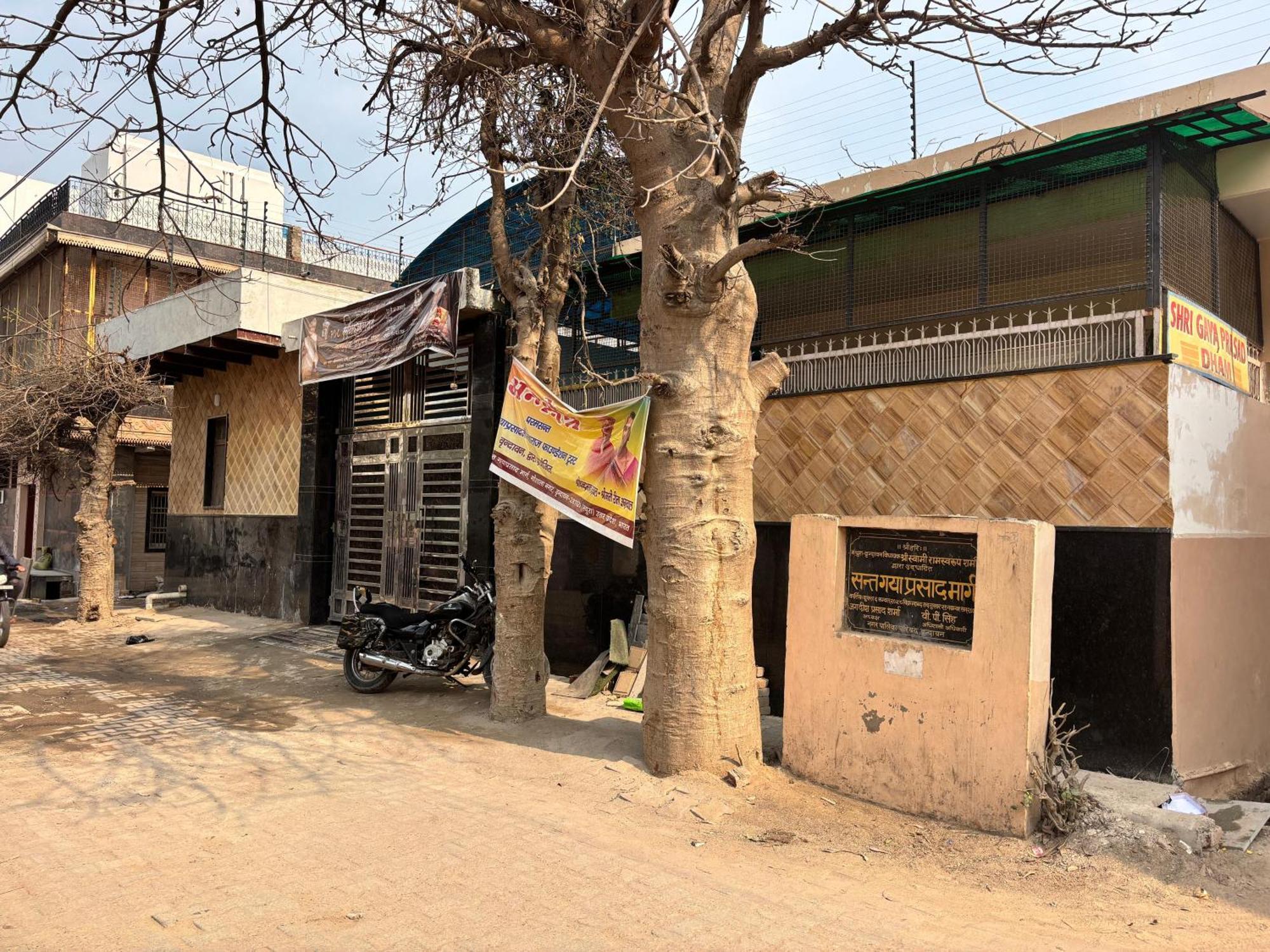 Shri Balaji Dham Hotel Vrindāvan Exterior foto