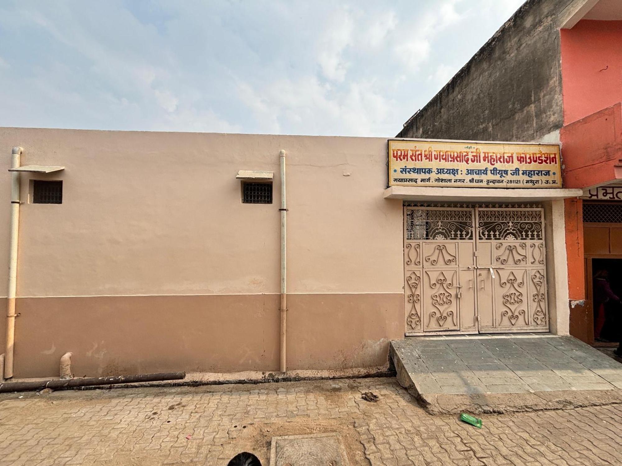 Shri Balaji Dham Hotel Vrindāvan Exterior foto